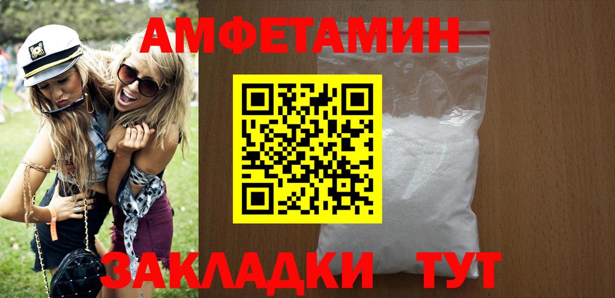 Меф кристаллы  COCAIN  Марихуана  Вход с VPN  Черняховск  Гашиш 