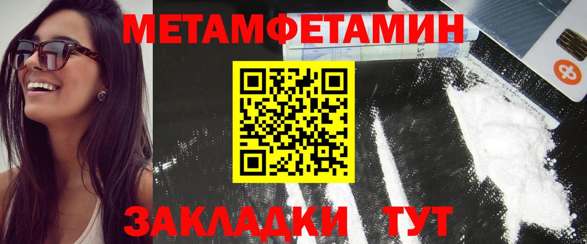 Amphetamine Premium Черняховск