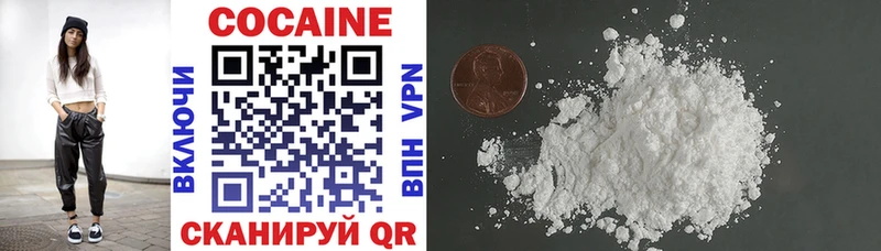 закладки  мега ТОР  Кокаин 99%  Черняховск 