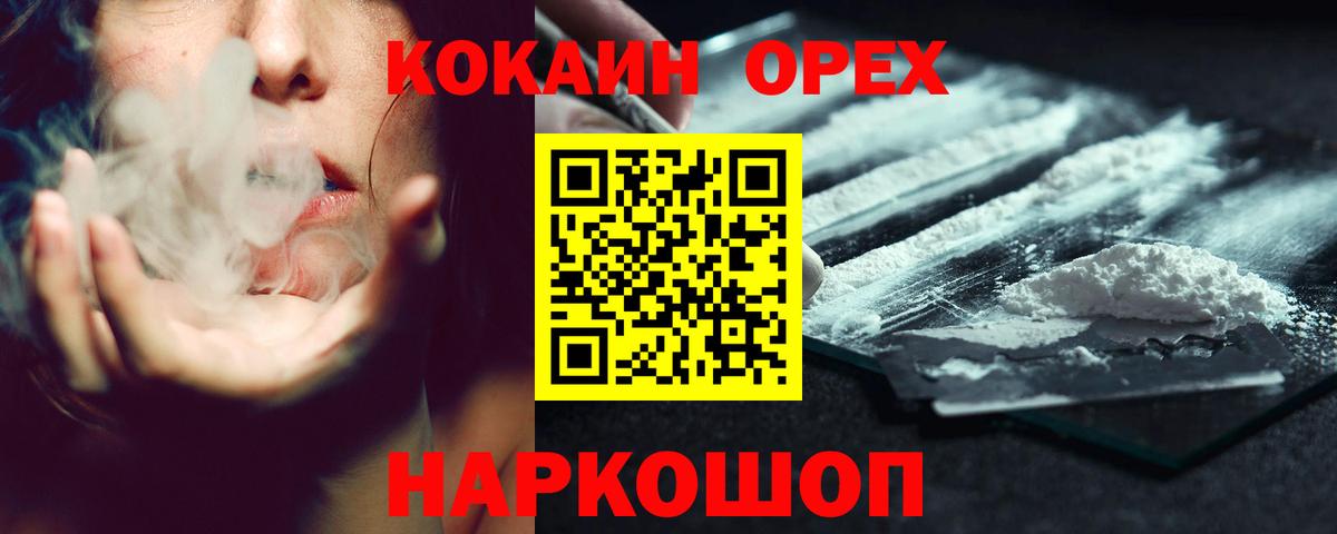 Cocaine VHQ Черняховск