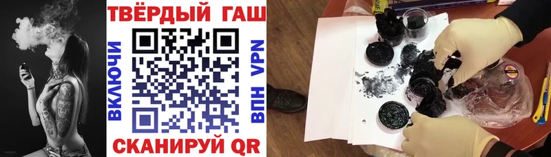mega вход Черняховск ГАШИШ 40% ТГК