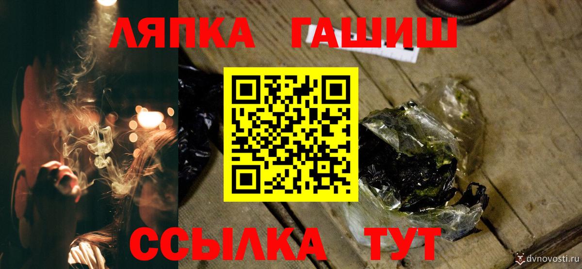 ГАШИШ убойный Черняховск