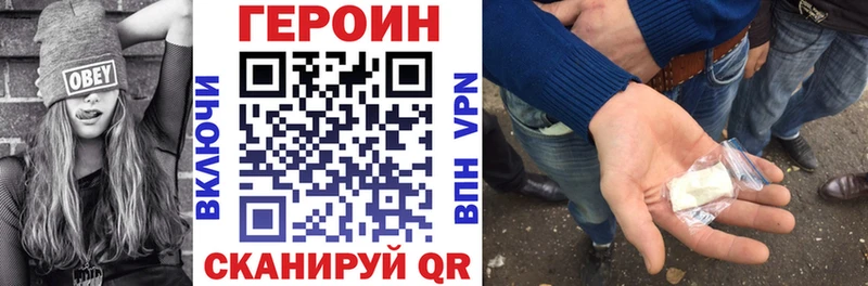 дарк нет как зайти что такое Черняховск ГЕРОИН Афган