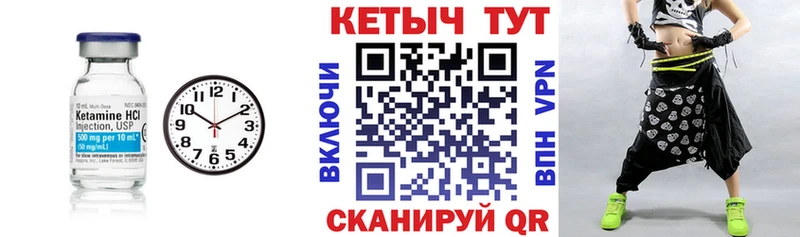 наркотики  Черняховск  КЕТАМИН VHQ 