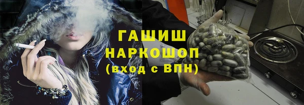 кокаин премиум Михайловск