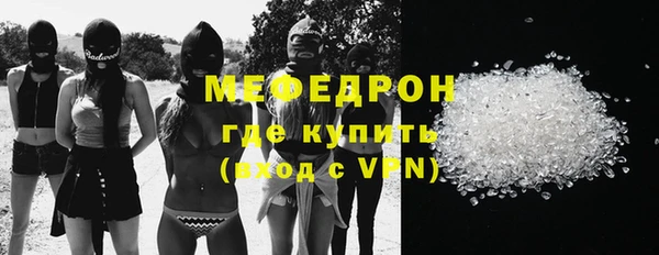 мяу мяу мука Михайловка