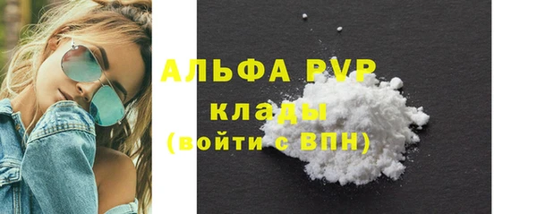 трава Медногорск