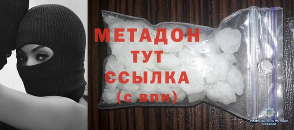 кокаин премиум Михайловск