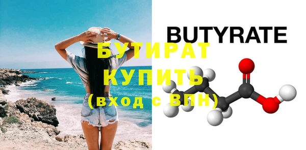 кокаин премиум Михайловск