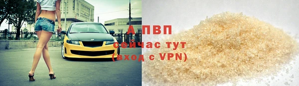 кокаин премиум Михайловск