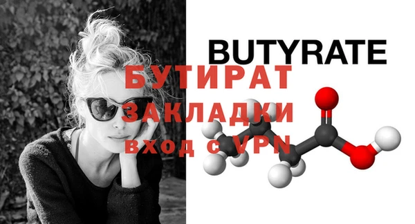 2c-b Михайлов