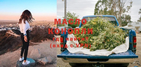 кокаин премиум Михайловск