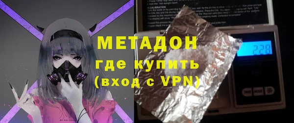 мяу мяу мука Михайловка