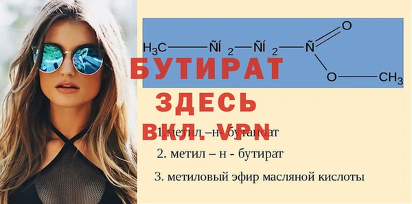 2c-b Михайлов