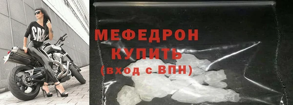 кокаин премиум Михайловск