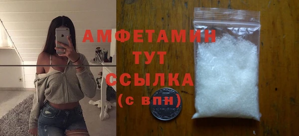 2c-b Михайлов
