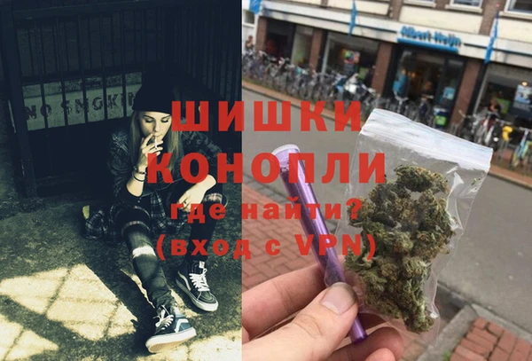 кокаин премиум Михайловск