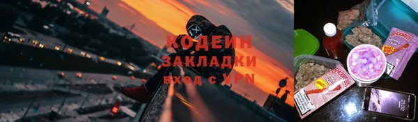 мяу мяу мука Михайловка