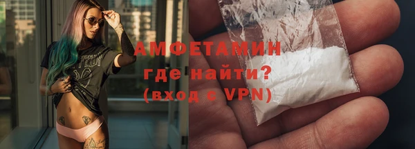 кокаин премиум Михайловск