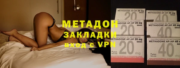 кокаин премиум Михайловск