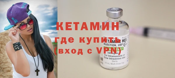 кокаин премиум Михайловск