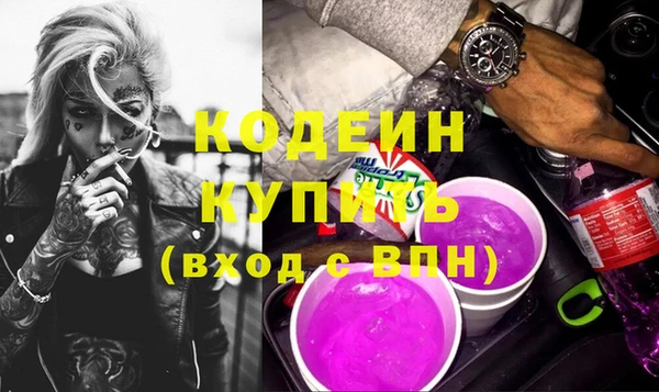 мяу мяу мука Михайловка