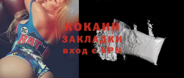 мяу мяу мука Михайловка