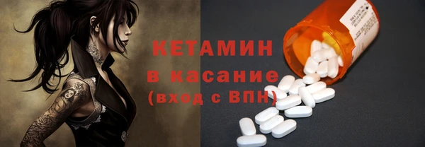 2c-b Михайлов