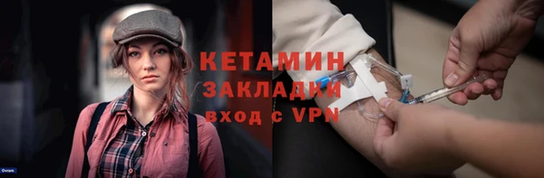 кокаин премиум Михайловск