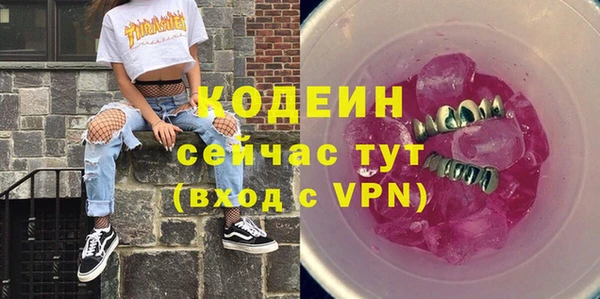 2c-b Михайлов