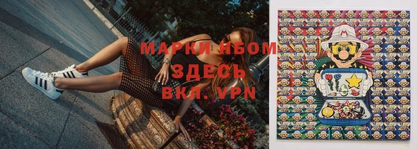 кокаин премиум Михайловск