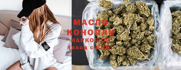 2c-b Михайлов