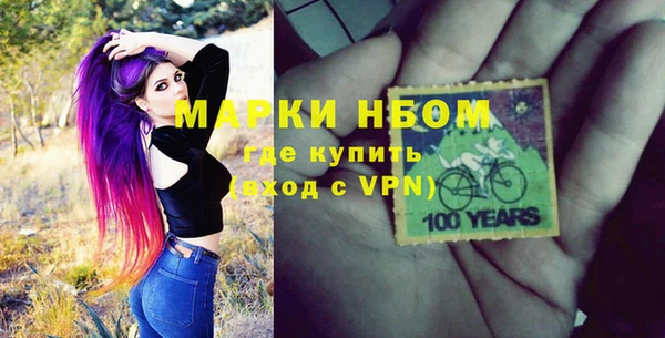 2c-b Михайлов