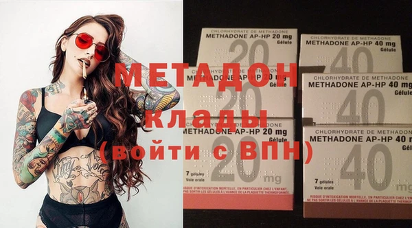 мяу мяу мука Михайловка