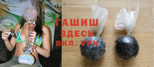 кокаин премиум Михайловск