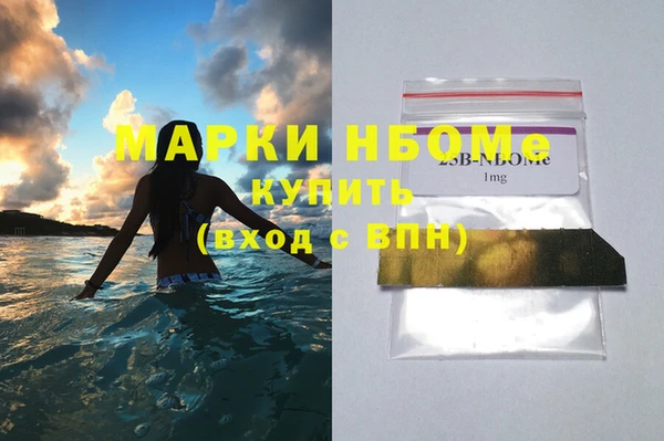мяу мяу мука Михайловка