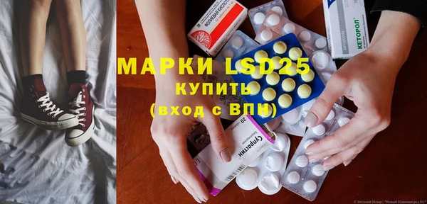 кокаин премиум Михайловск