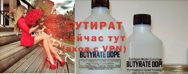кокаин премиум Михайловск