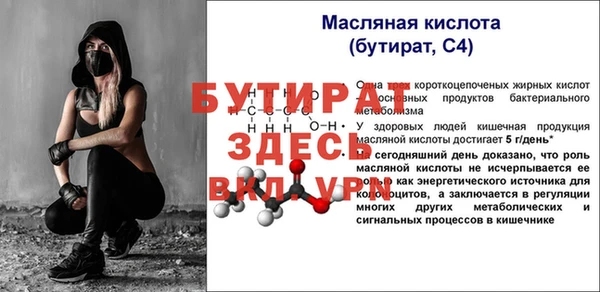 мяу мяу мука Михайловка