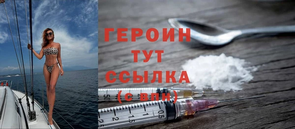 кокаин премиум Михайловск