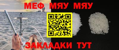 стаф Кулебаки