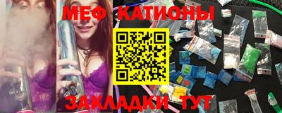 кристаллы Волжский