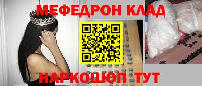 mdma Волгодонск