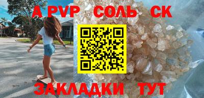 крисы Кумертау