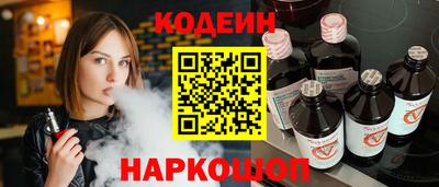 кокаин перу Кунгур