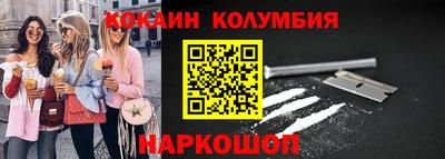 mdma Волгодонск