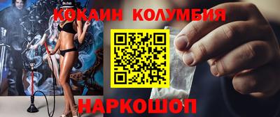 MESCALINE Волжск