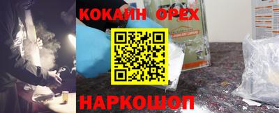 кристаллы Волжский