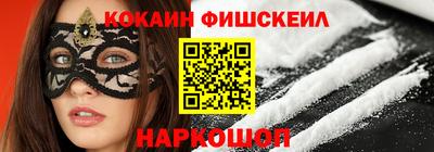 кокаин перу Кунгур