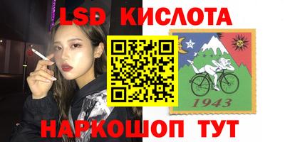 крисы Кумертау